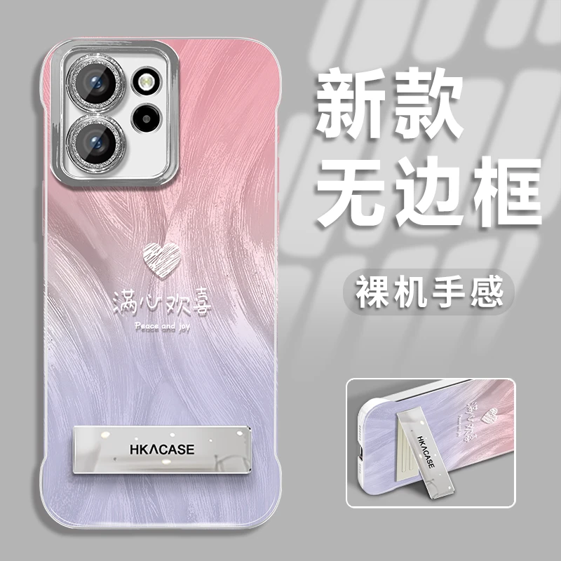 【618】适用于荣耀80se新款渐变欢喜羽纱无边框手机壳