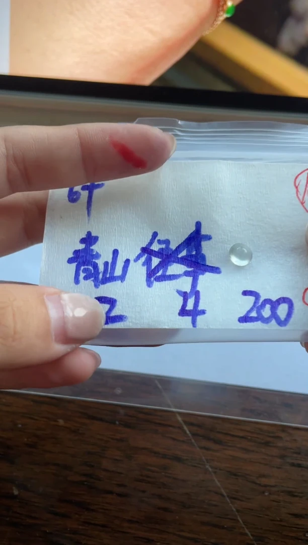 未镶嵌定制翡翠青**我缅甸天然翡翠A货109