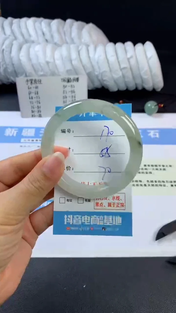 【闪购商品】石英质玉手镯未镶嵌F170