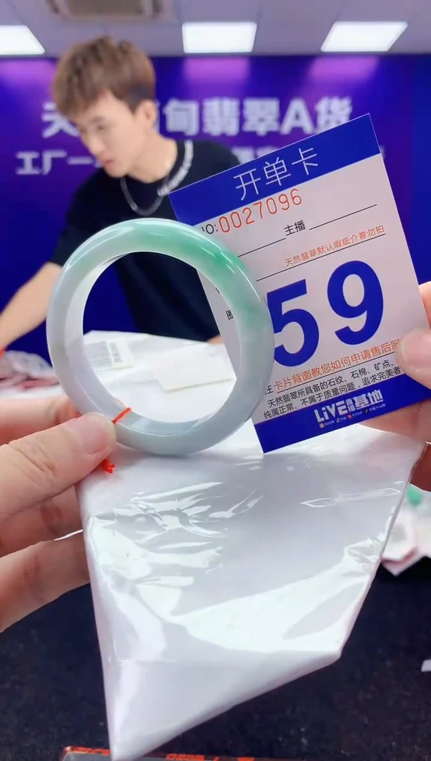 未镶嵌手镯翡翠AAAAAAAAAAAA