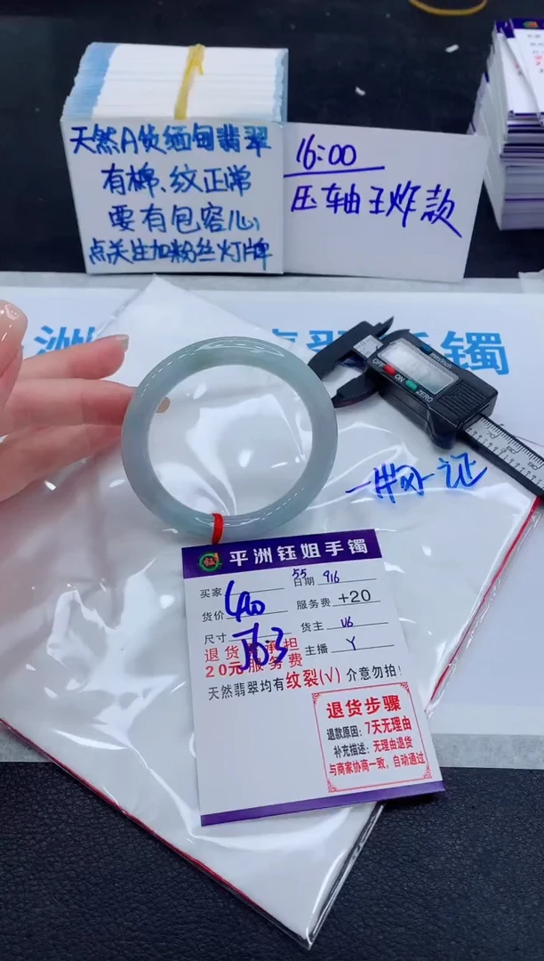 未镶嵌手镯翡翠1111111
