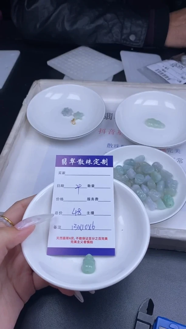 颈饰未镶嵌翡翠散珠批发多样性发货