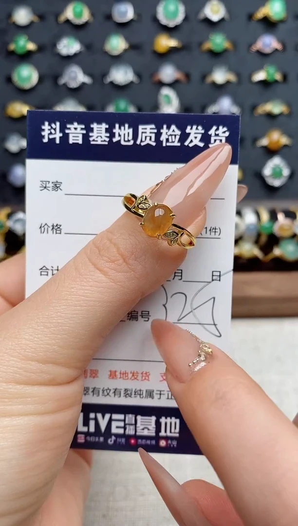 银S925镶嵌戒指翡翠.