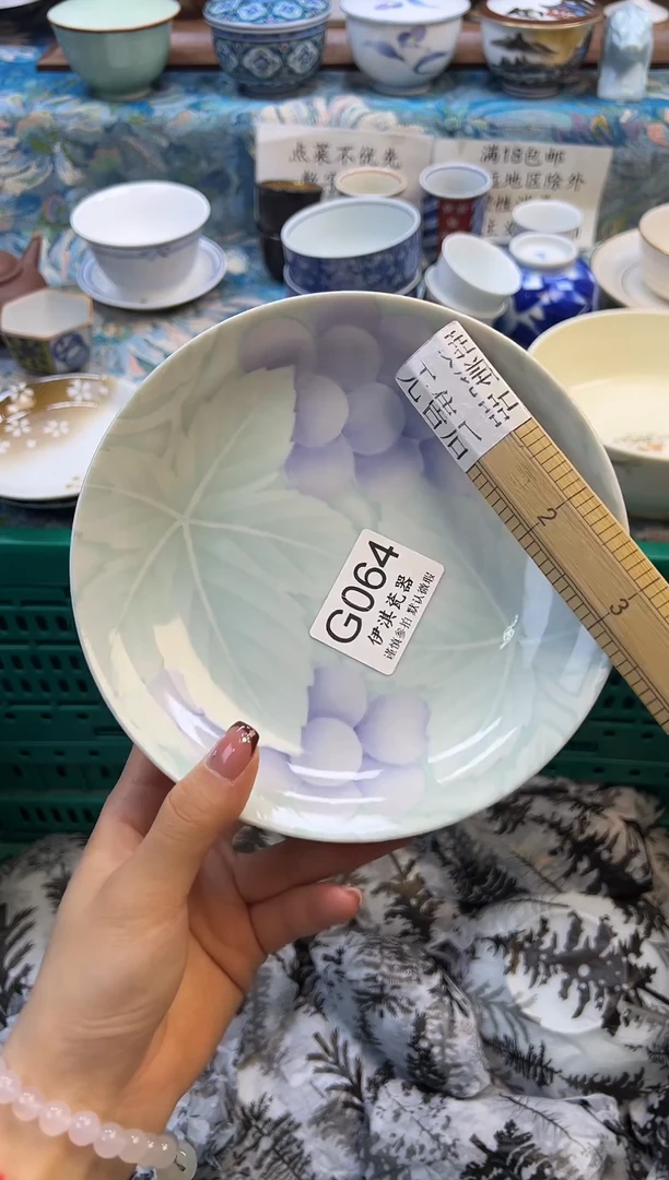 瓷片遇****分           G064