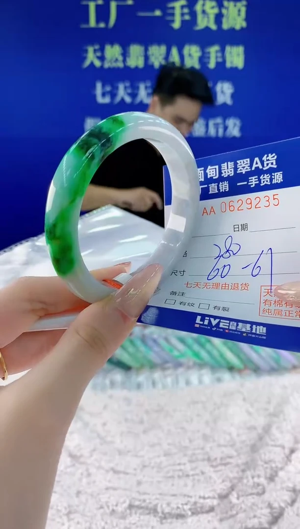 翡翠手镯未镶嵌35天然翡翠A货1