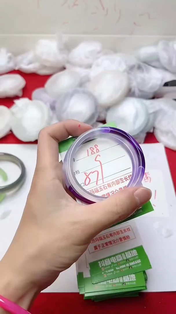 【闪购商品】玛瑙/玉髓手镯未镶嵌188