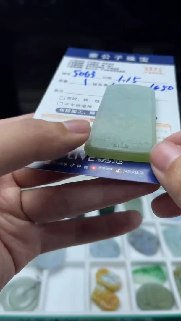 【闪购商品】定制翡翠未镶嵌5063（发货一个）