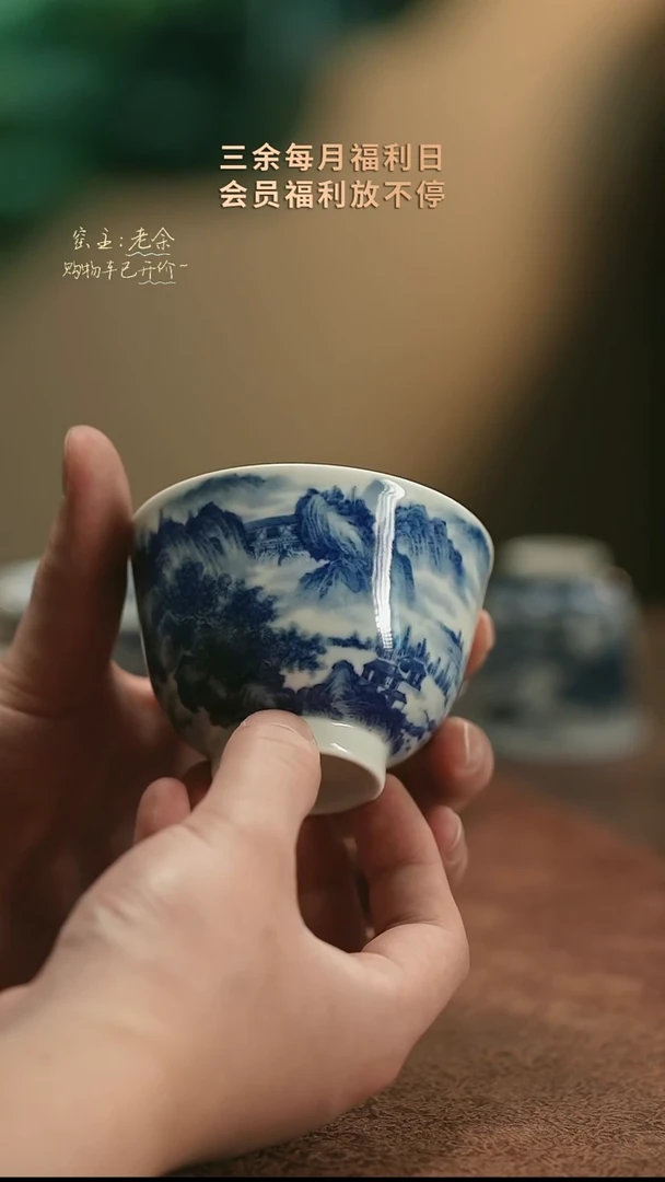 【闪购商品】杯9001   三余会员日专属器皿