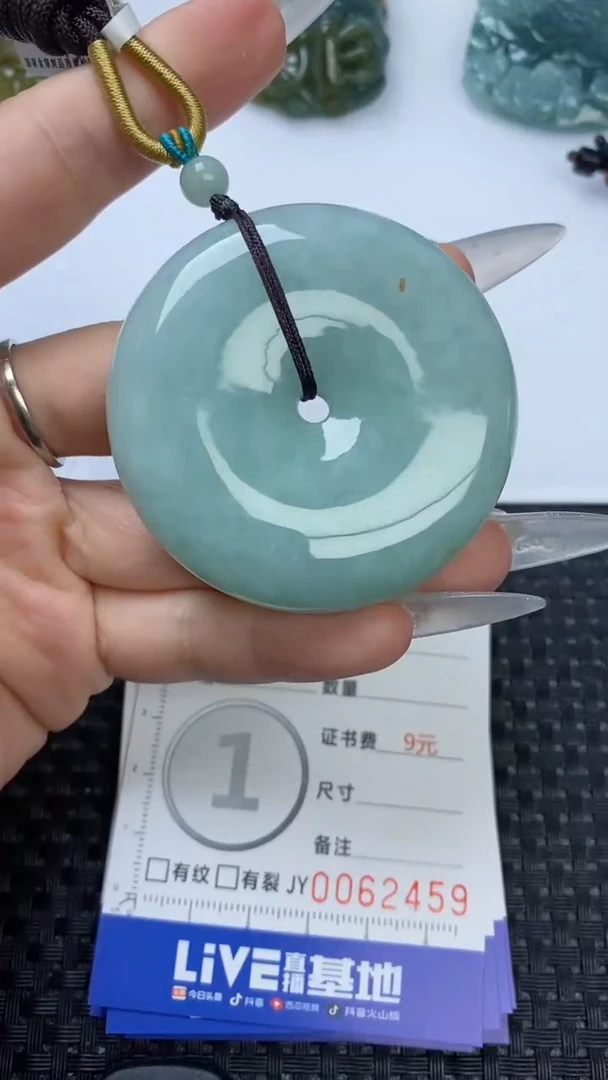 【闪购商品】翡翠颈饰未镶嵌11111111111111111