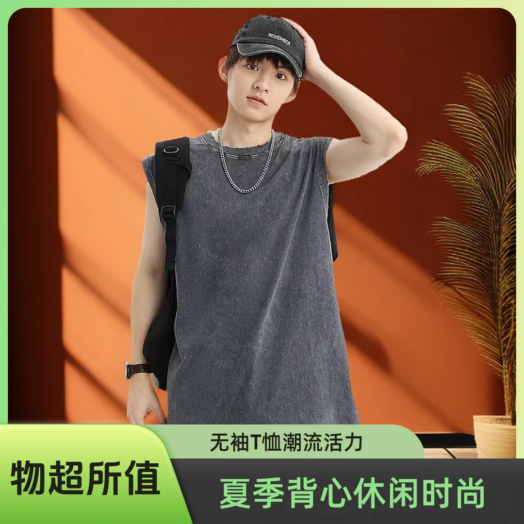 休闲风背心夏季水洗无袖t恤美式青春活力运动健身日系男士t恤短袖