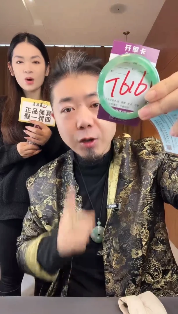 【闪购商品】石英质玉手镯未镶嵌非洲翠