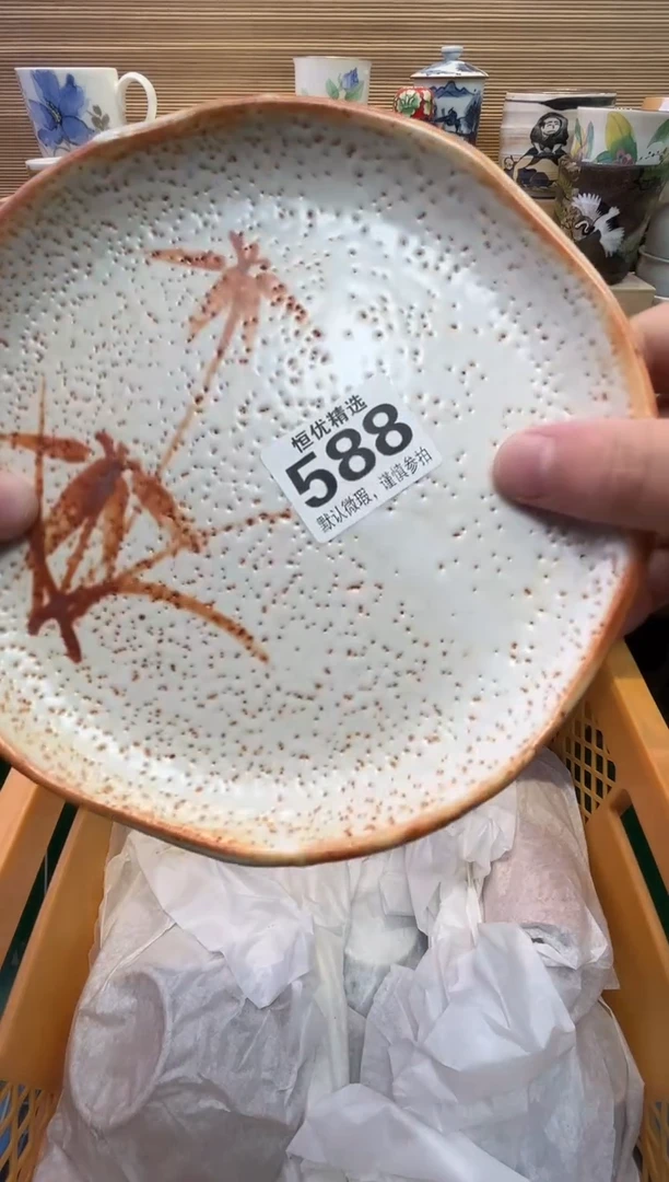 丁*丁瓷器瓷器瓷器瓷器瓷器瓷器瓷器