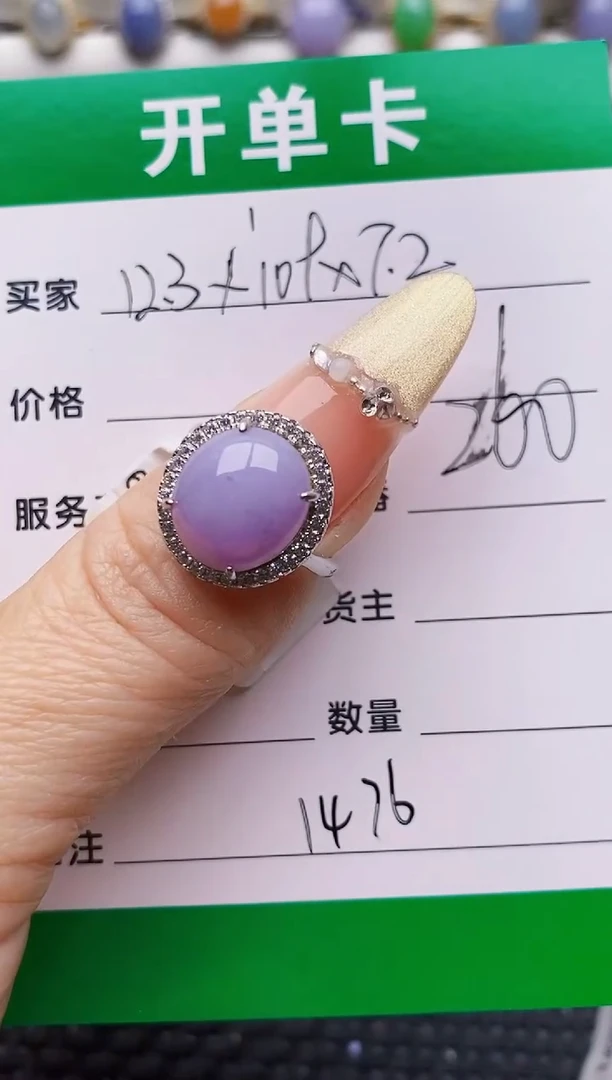 银S925镶嵌戒指翡翠1476