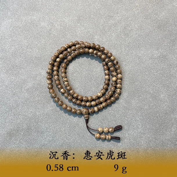 LSWL天然野惠安虎斑B082