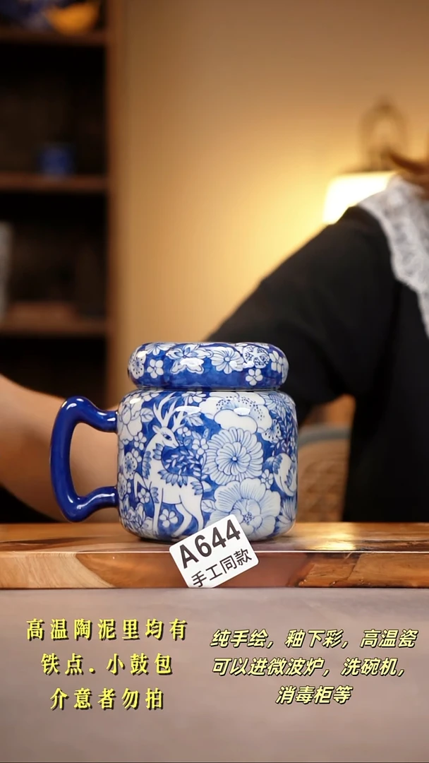 其他A644陶然集器瓷器