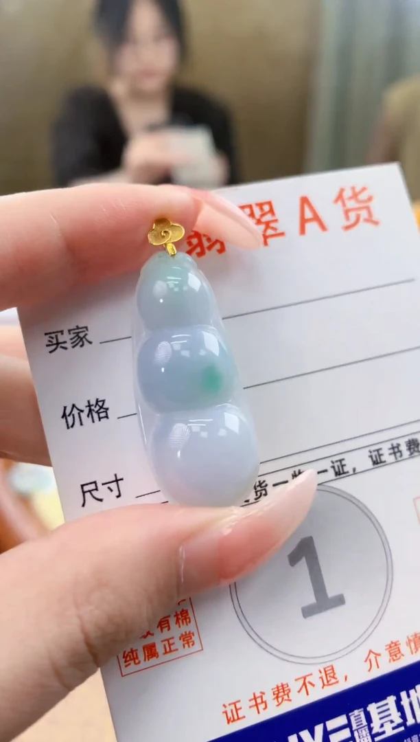 颈饰18K金镶嵌翡翠天然A货翡翠挂件
