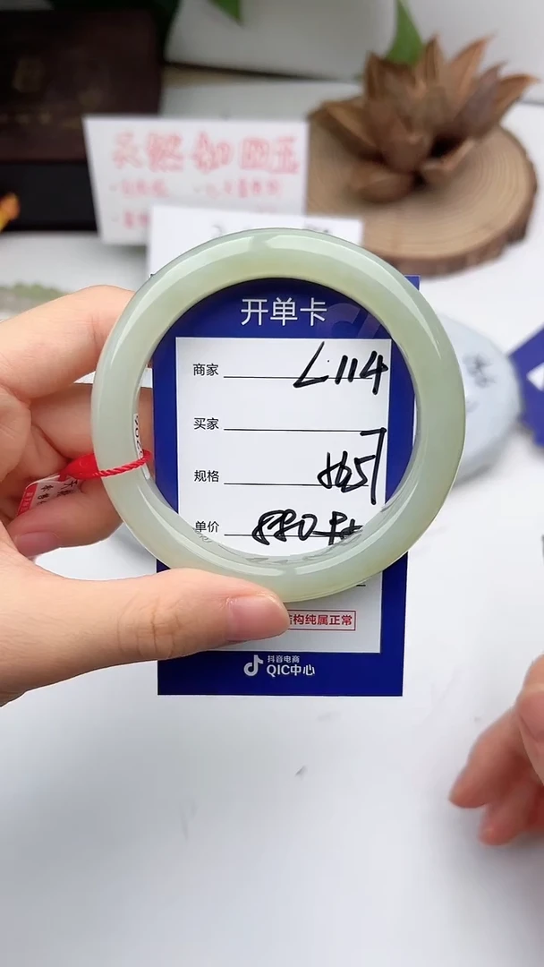 和田玉手镯未镶嵌微色差L114