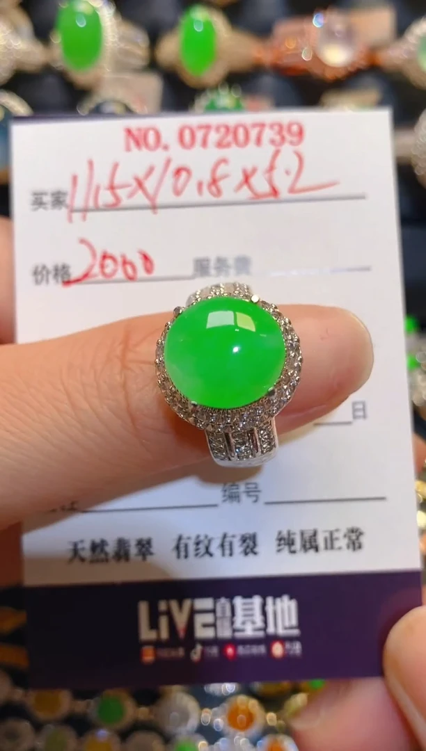 未镶嵌翡翠耳饰天然
