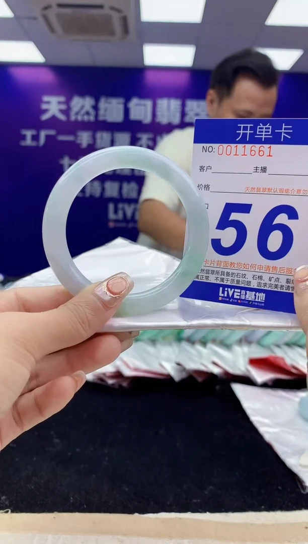 未镶嵌手镯翡翠AAAAAAAAAAAA