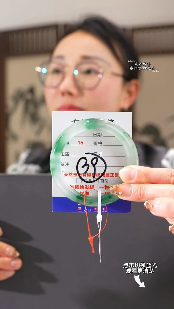 【闪购商品】石英质玉手镯未镶嵌57-58