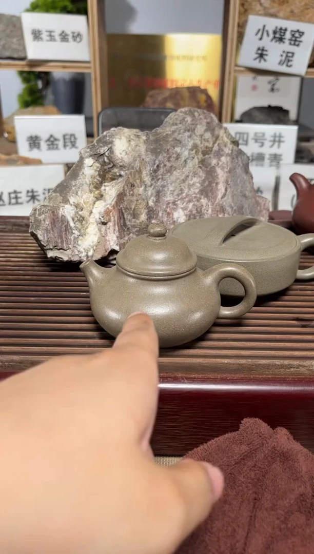 茶壶紫砂松华青段容天