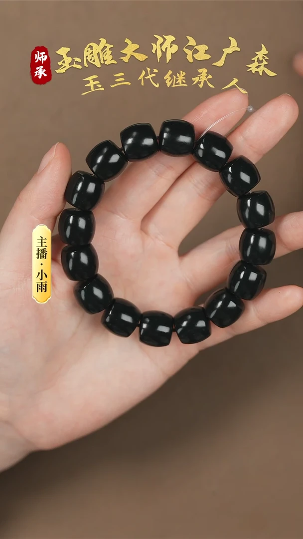 【闪购商品】和田玉手串未镶嵌w22