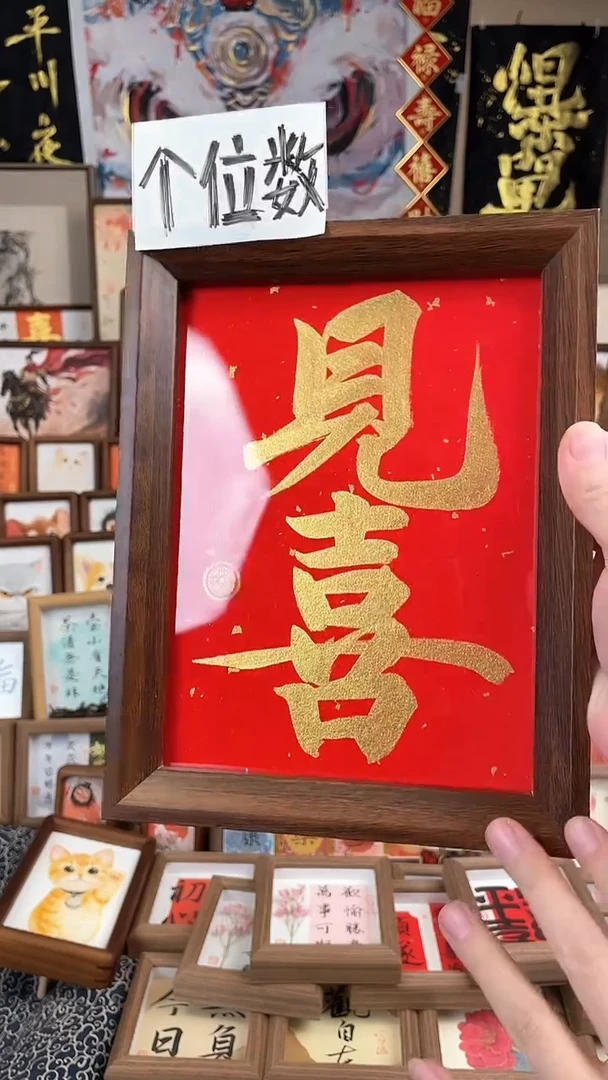 【闪购商品】书法纯手绘书法绘画作品