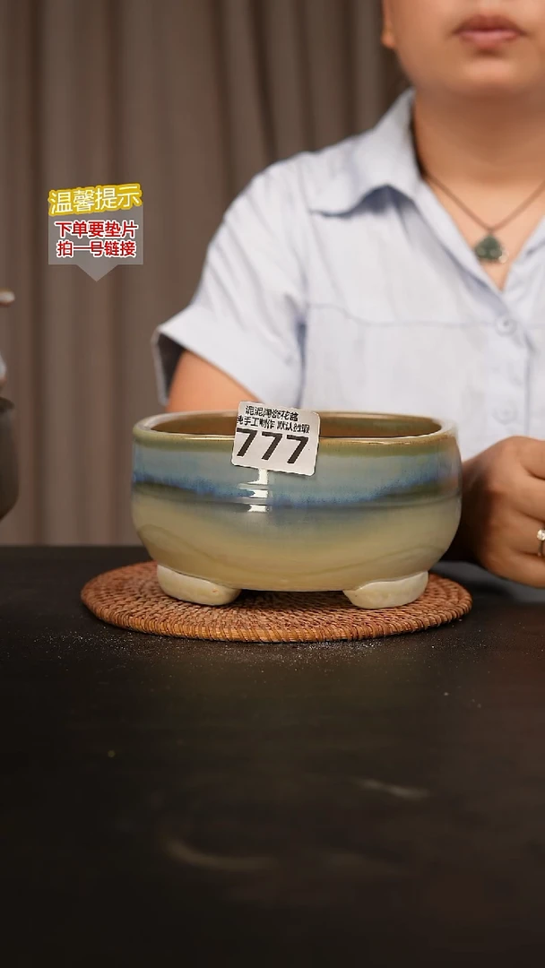 瓷片777内口径约15 外高约9