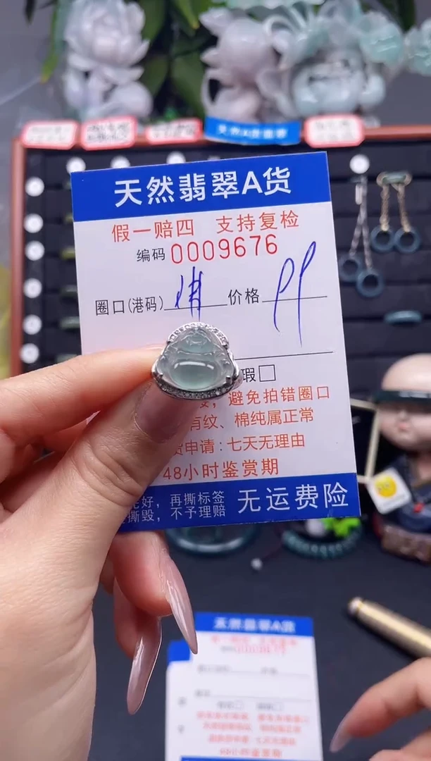 翡翠戒指未镶嵌佛*9676