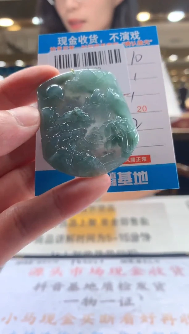 颈饰未镶嵌翡翠天然翡翠A货拍一发一