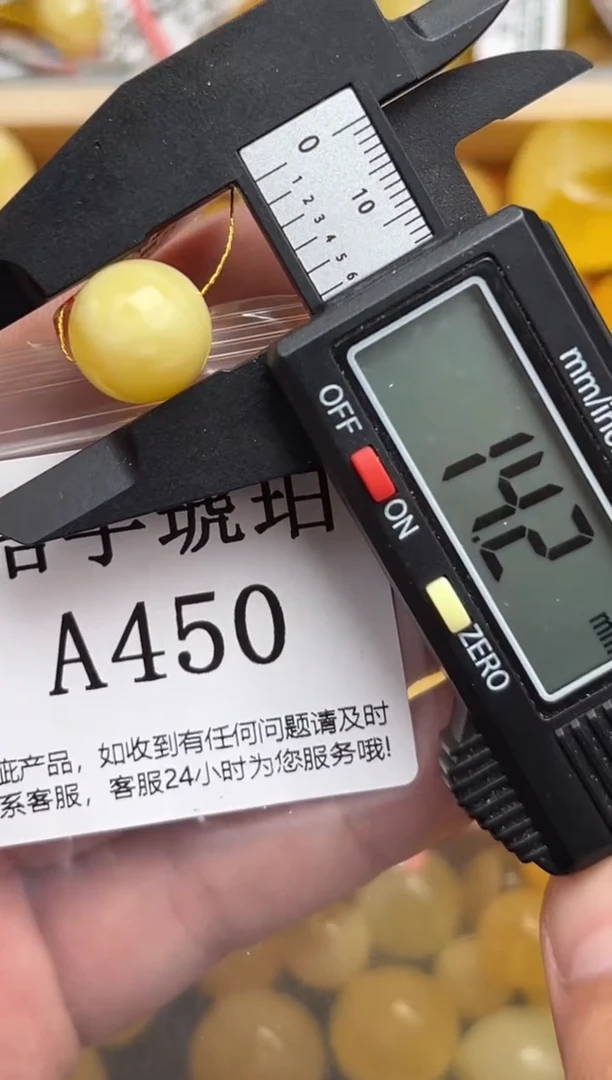 未镶嵌琥珀裸石蜜蜡珠子带瑕疵，介意勿拍