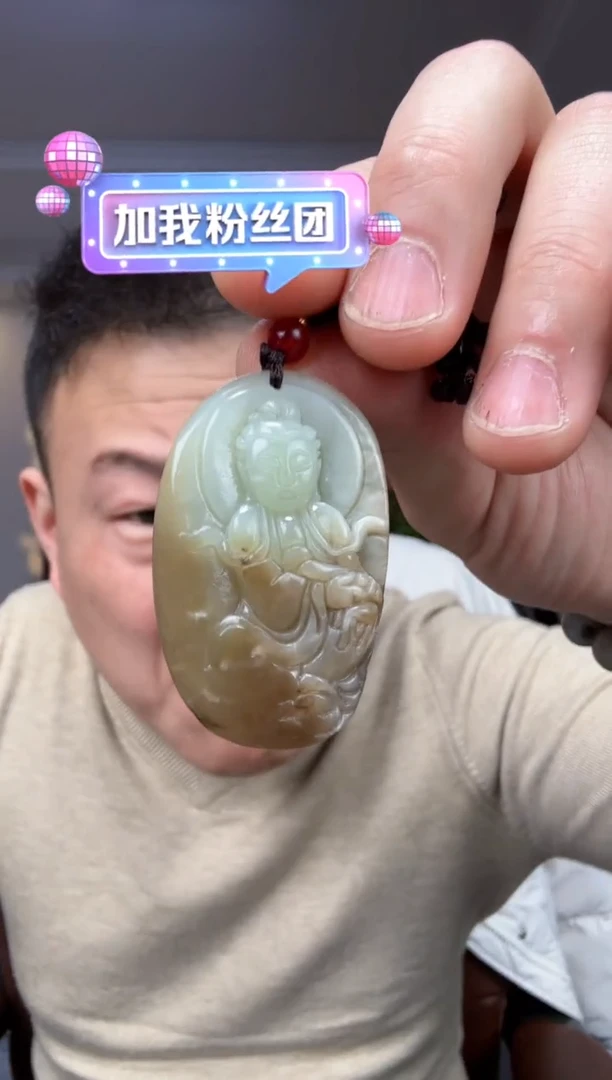 【闪购商品】和田玉颈饰未镶嵌拍一发一多样性发货