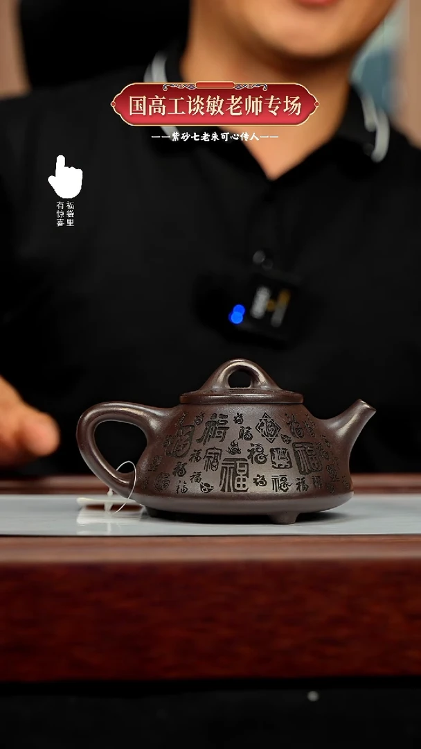 茶壶紫砂h11330h11330h11330