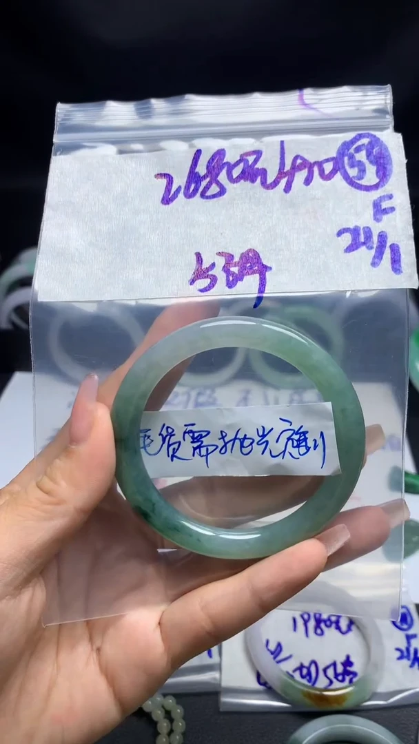 【闪购商品】定制翡翠未镶嵌毛货需精细抛光59号2680元53圈