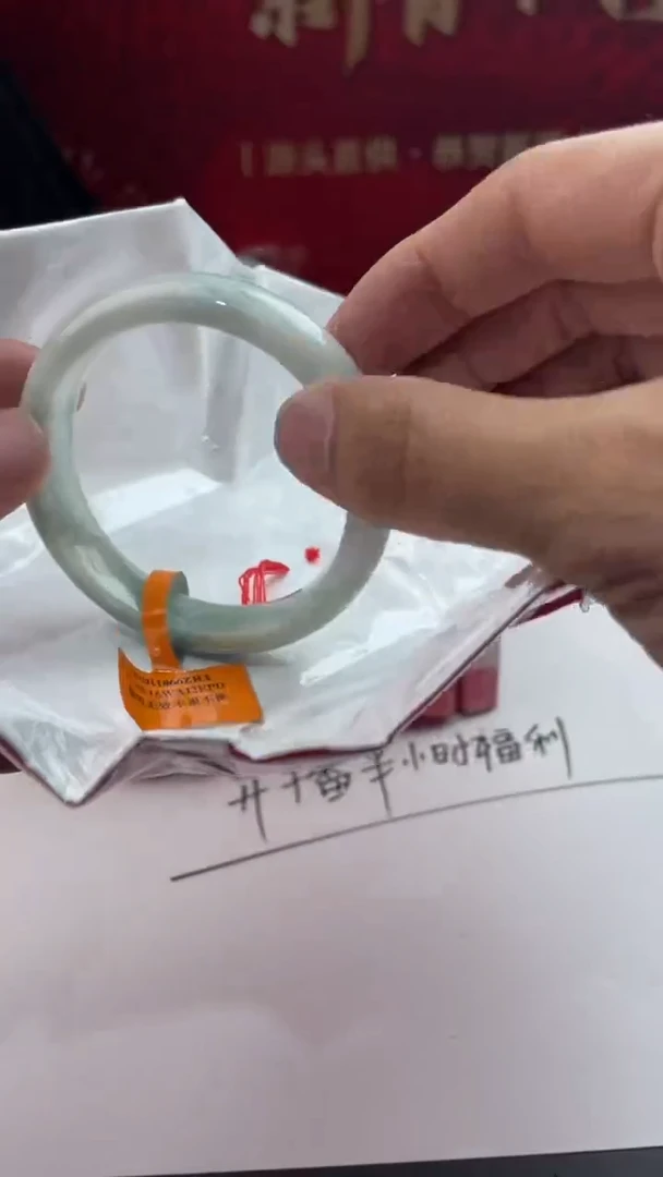 【闪购商品】翡翠手镯未镶嵌6翡翠手镯（微瑕）