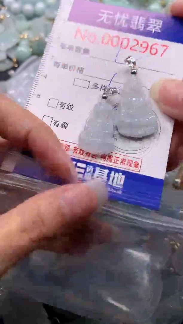 吊坠(不含链)未镶嵌翡翠2967