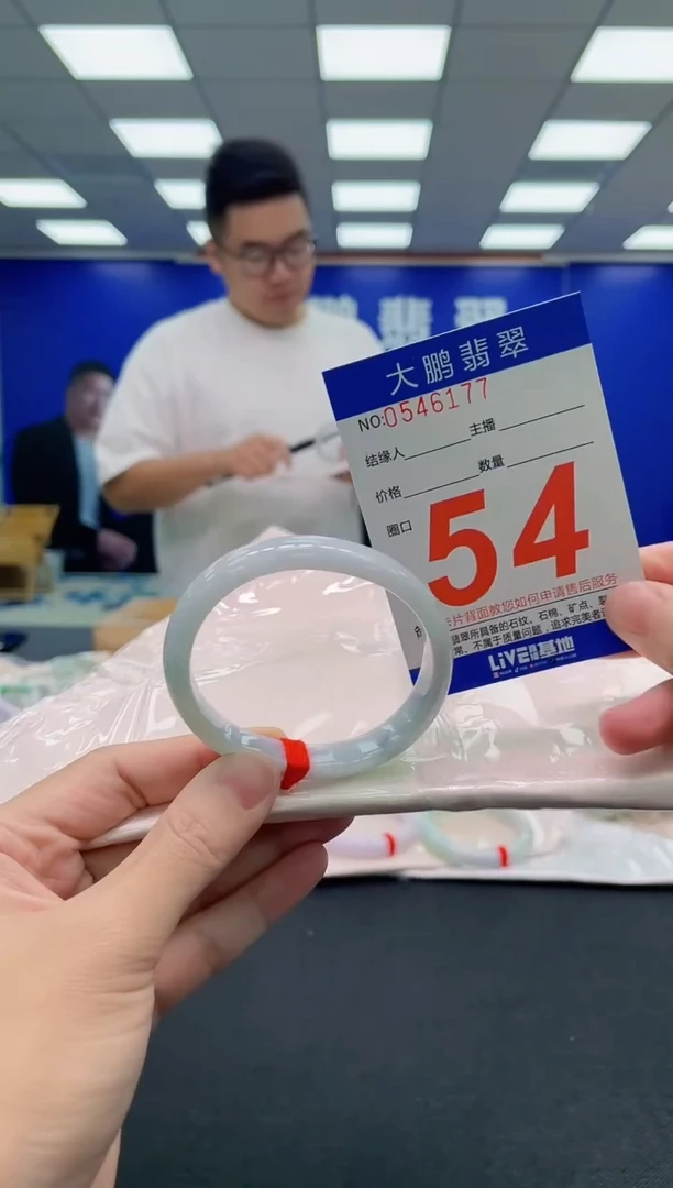 翡翠手镯未镶嵌AAAAAAAAA