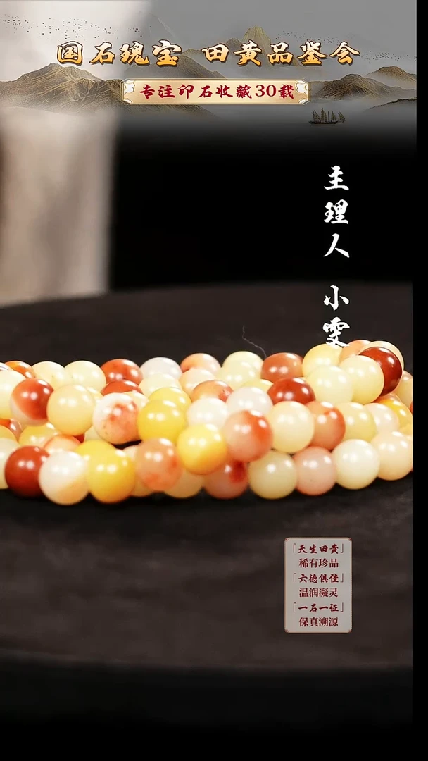 寿山石印石丁*国456456465