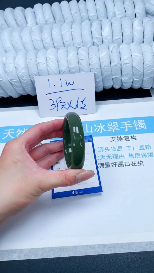 【闪购商品】石英质玉手镯未镶嵌A33-60.3