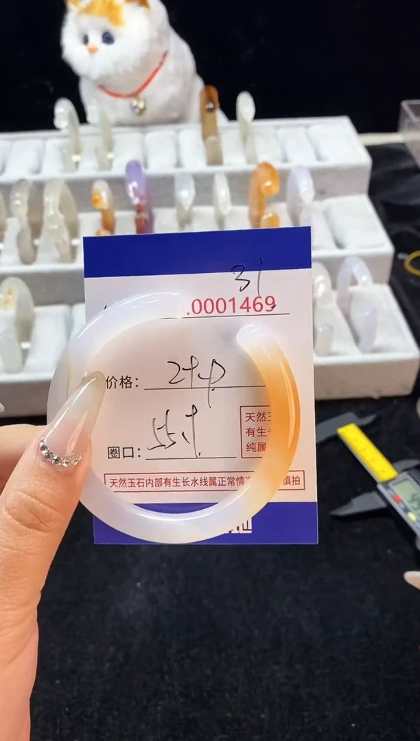 【闪购商品】玛瑙/玉髓手镯未镶嵌31