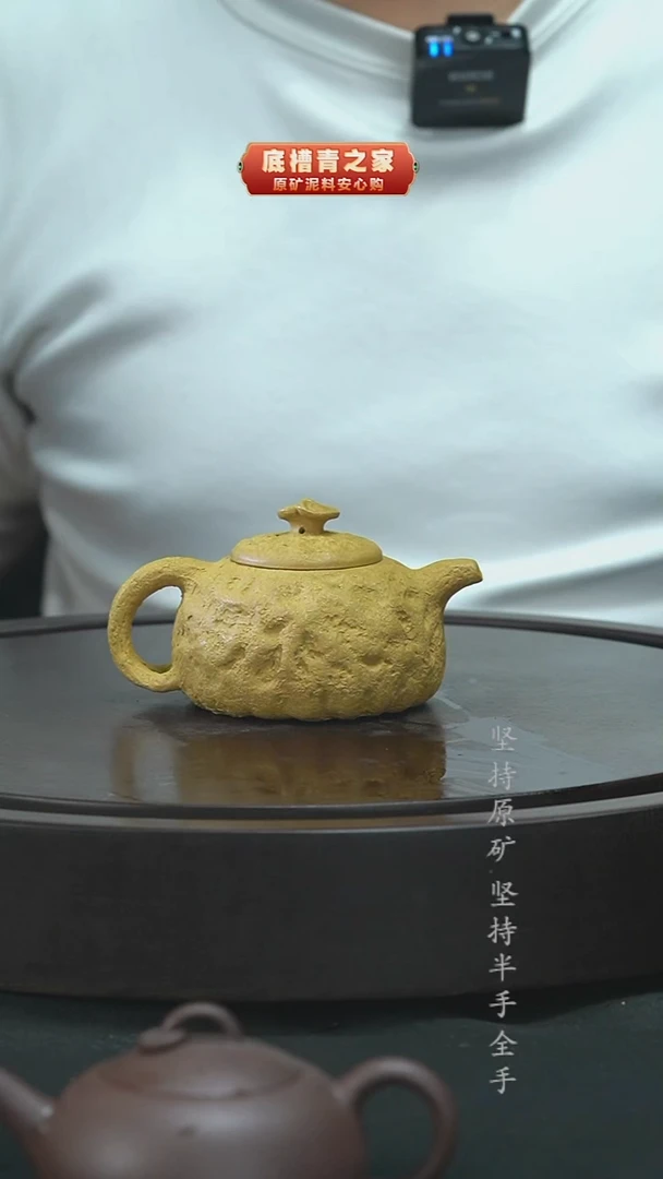 茶壶紫砂半手工黄金段供春160cc