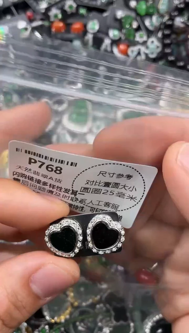 颈饰未镶嵌翡翠P768耳钉