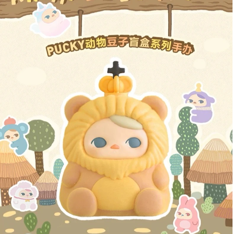 【拆盒】动物豆子系列盲盒手办