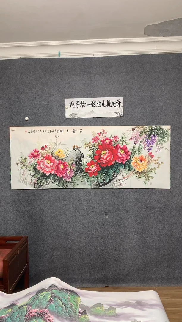 国画花开富贵韦建华纯手绘画作尺寸180*070