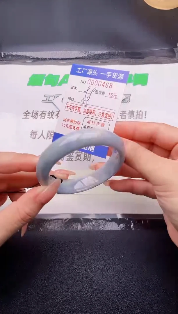 翡翠手镯未镶嵌按图片拍下发货