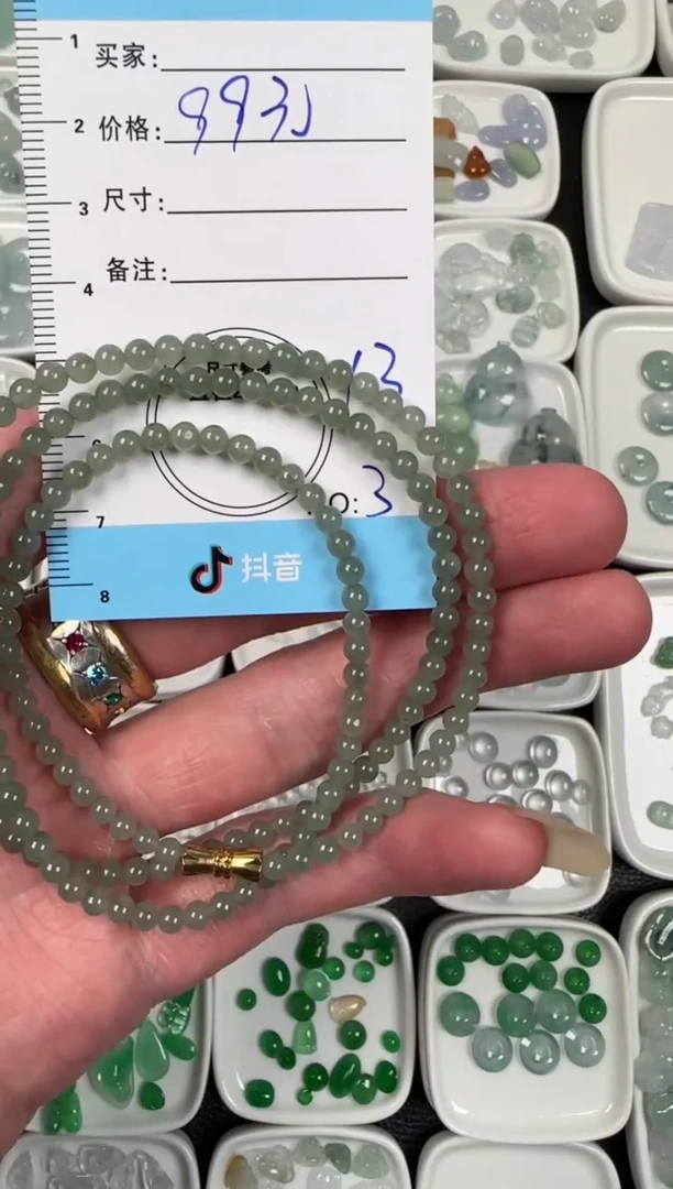 未镶嵌定制翡翠天然A货翡翠+珠串03