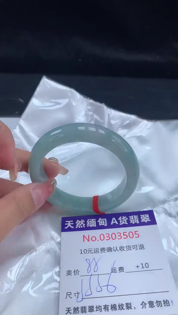 【闪购商品】翡翠手镯未镶嵌有纹，完美者勿拍