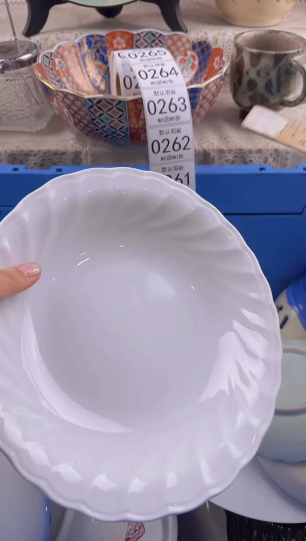 259默认微瑕，满20元包邮