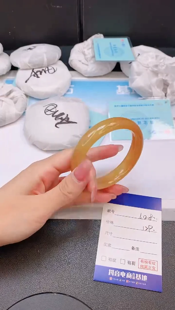 石英质玉手镯未镶嵌9L128-58