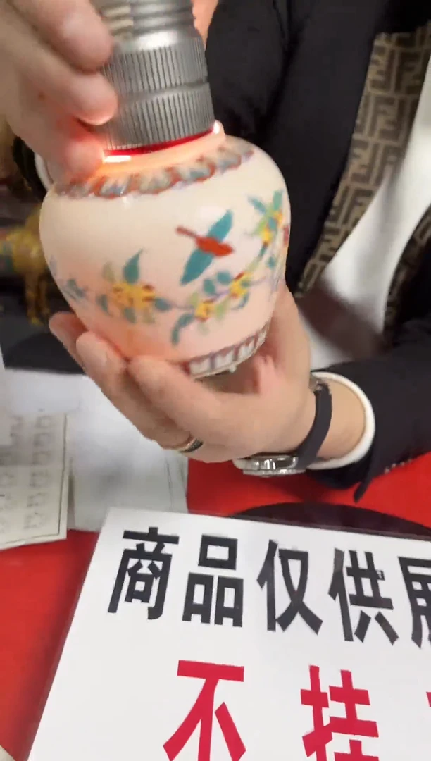 摆件专属精品N356